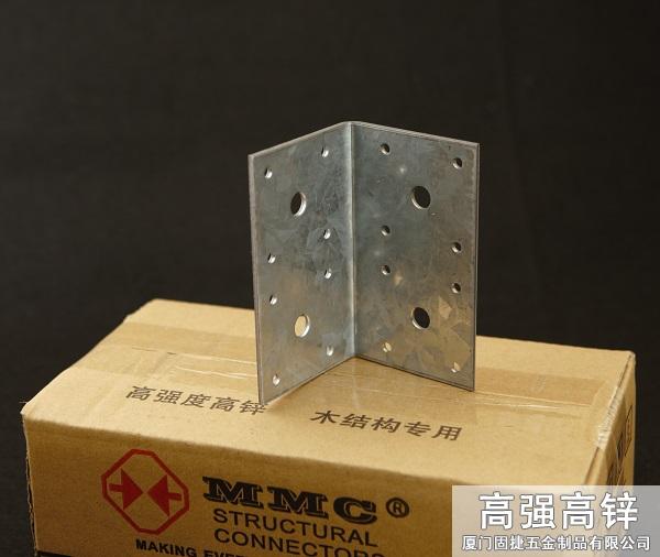 角鐵-角碼-角鋼-L型連接件